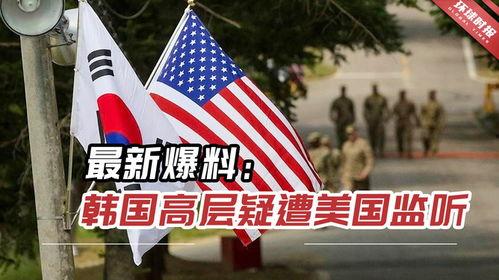 韩国最新爆料新闻,最新韩国热点事件深度解析