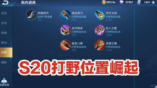 s19赛季官网爆料新闻