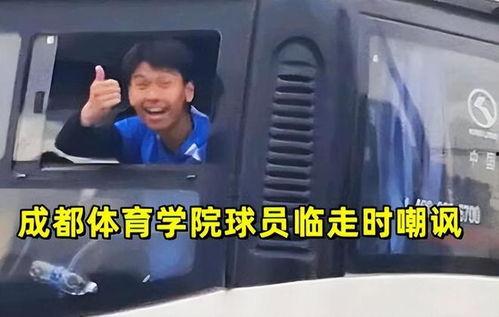 川大事件最新爆料视频下载